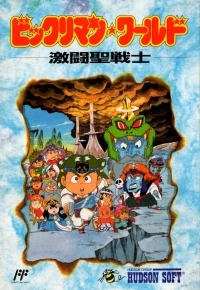 Bikkuriman World: Gekitou Sei Senshi