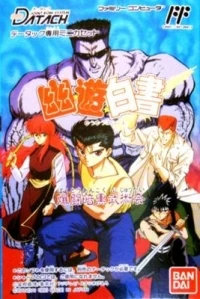 Yuu Yuu Hakusho: Bakutou Ankoku Bujutsu Kai