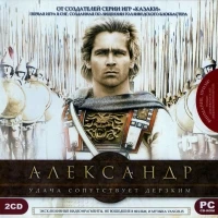 Alexander [RU]