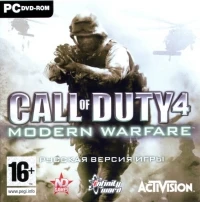 Call of Duty 4: Modern Warfare [RU]