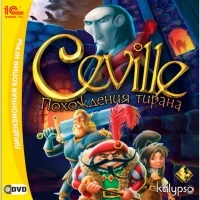 Ceville [RU]