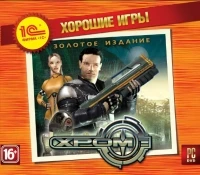 Chrome: Gold Edition [RU]