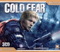 Cold Fear [RU]