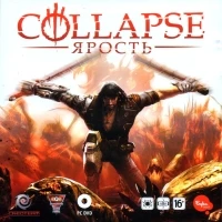 Collapse: The Rage [RU]