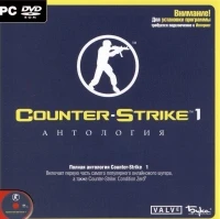 Counter-Strike 1: Anthology [RU]