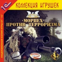 CTU: Marine Sharpshooter [RU]