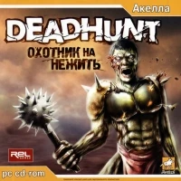 Deadhunt [RU]