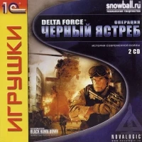 Delta Force: Black Hawk Down [RU]