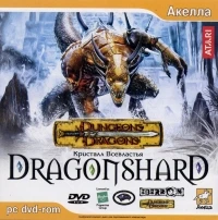 Dungeons & Dragons: Dragonshard [RU]