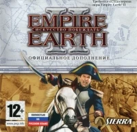 Empire Earth II: The Art of Supremacy [RU]