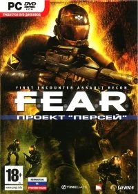 F.E.A.R.: Perseus Mandate [RU]