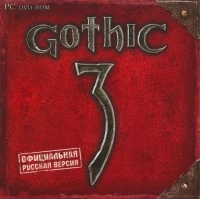 Gothic 3 [RU]