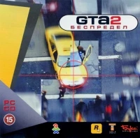 Grand Theft Auto 2 [RU]