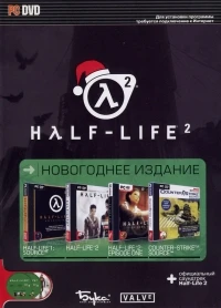 Half-Life 2: Holiday 2006 Collection [RU]