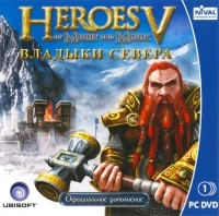 Heroes of Might and Magic V: Hammers of Fate [RU]