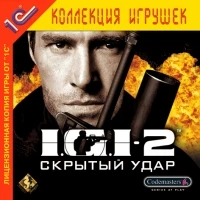 I.G.I-2: Covert Strike [RU]