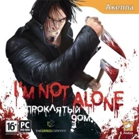 Iâ€™m Not Alone [RU]