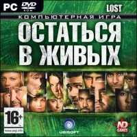 Lost: The Video Game [RU]