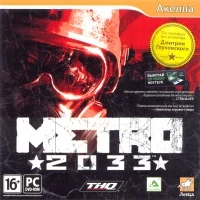 Metro 2033 [RU]