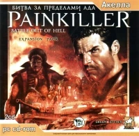 Painkiller: Battle Out of Hell [RU]