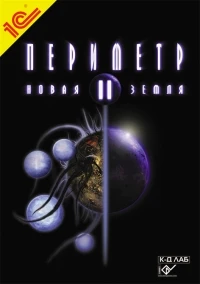 Perimeter 2: New Earth [RU]