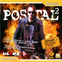 Postal 2 [RU]