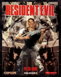 Resident Evil [PL]