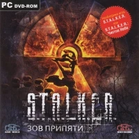 S.T.A.L.K.E.R.: Call of Pripyat [RU]