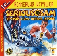 Serious Sam: The First Encounter [RU]