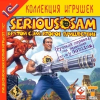 Serious Sam: The Second Encounter [RU]