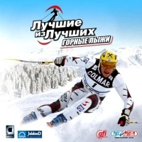 Ski Racing 2005 [RU]