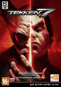 Tekken 7 [RU]