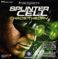 Tom Clancy's Splinter Cell: Chaos Theory [RU]