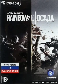 Tom Clancyâ€™s Rainbow Six: Siege [RU]