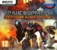 Transformers: Fall of Cybertron [RU]