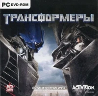 Transformers: The Game [RU]