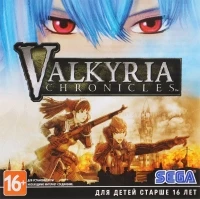 Valkyria Chronicles [RU]