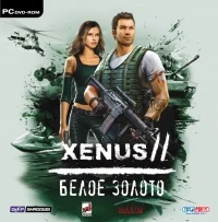 Xenus II: White Gold