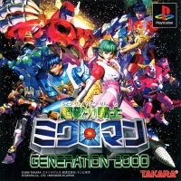 Chou Jiryoku Senshi Microman: Generation 2000