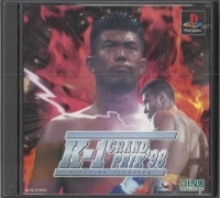 Fighting Illusion K-1 Grand Prix '98