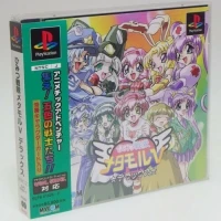 Himitsu Sentai Metamor V Deluxe