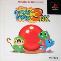 Puzzle Bobble 3DX