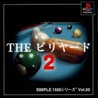 Simple 1500 Series Vol 050 - The Billiards 2