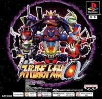 Super Robot Taisen Alpha - PSOne Books