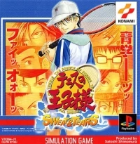 Tennis no Oji-Sama: Sweat & Tears