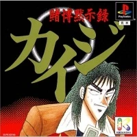 Tobaku Mokushiroku Kaiji