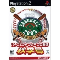 Baseball 2003, The