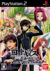 Code Geass: Hangyaku no Lelouch - Lost Colors