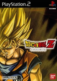 Dragon Ball Z: Budokai