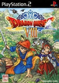 Dragon Quest VIII: Sora to Umi to Daichi to Norowareshi Himegimi